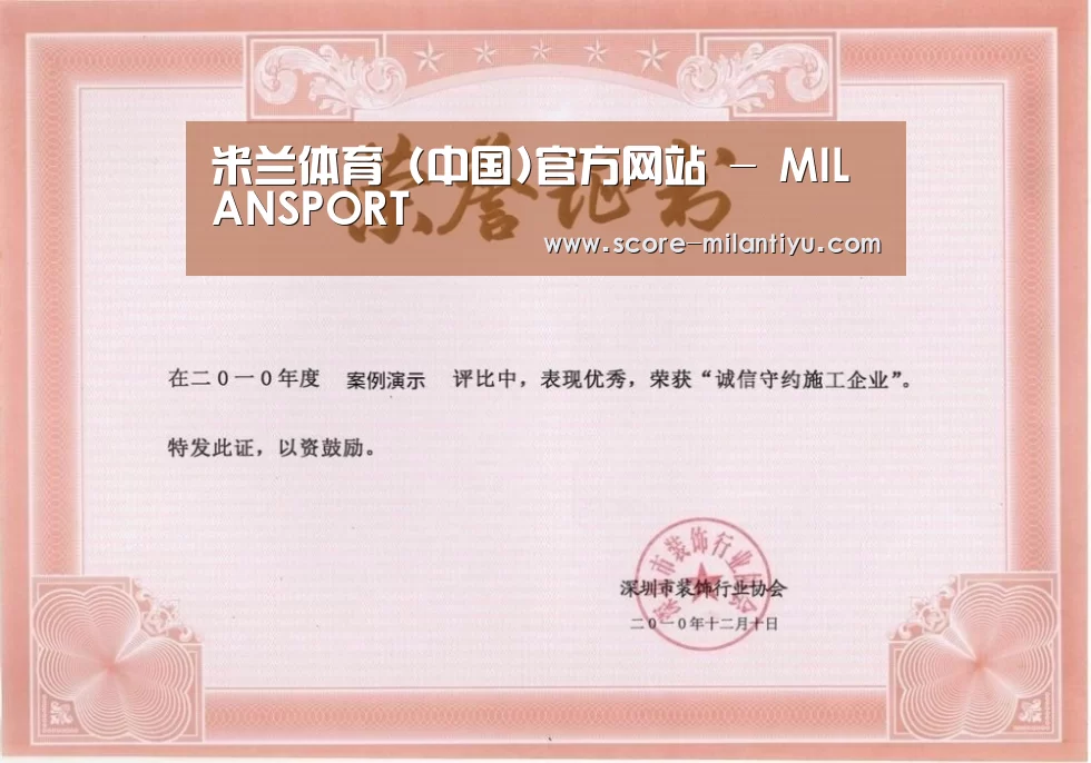 荣誉证书二
