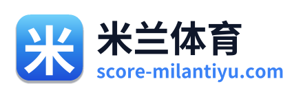 米兰体育 Logo