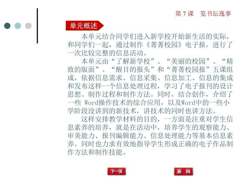 创业时代:黄轩终于见到真那蓝,却怒骂她是骗子‘米兰网址’(图2) 米兰网址