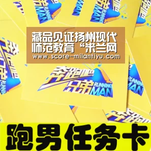 <h1>藏品见证扬州现代师范教育“米兰网址”(图1) 米兰网址