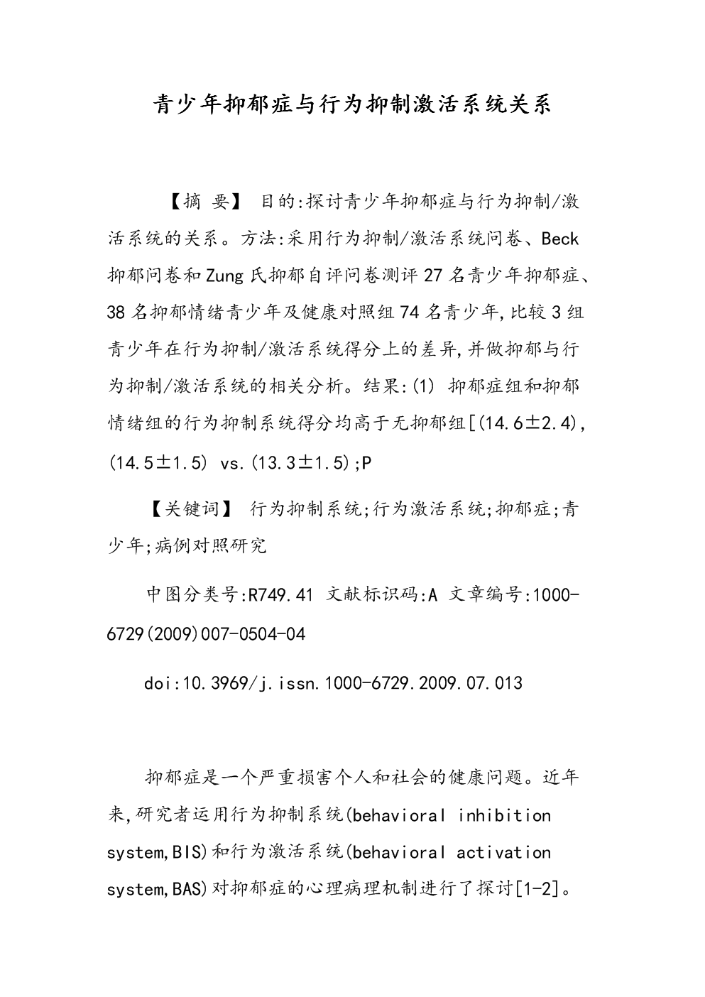 年末两部大剧即将上线,有趣的灵魂马伯庸还有另类的一面【米兰网址】(图4) 米兰网址
