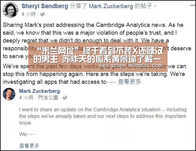 米兰网址