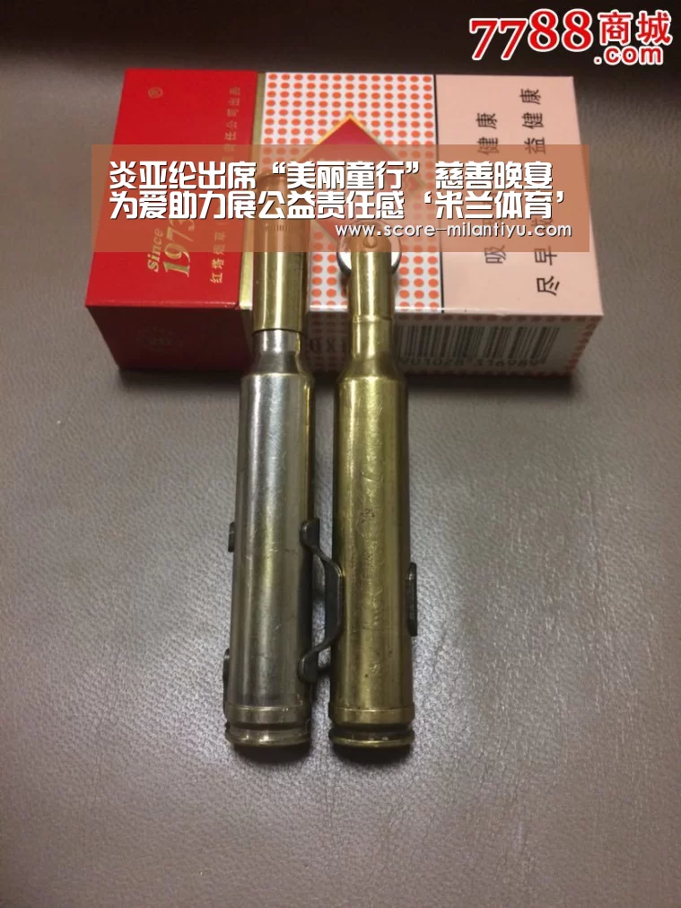 米兰网址